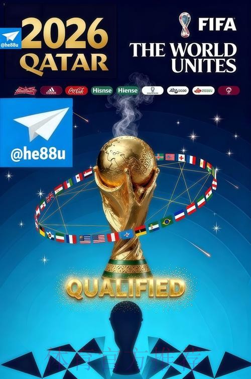 2026美加墨世界杯官方宣传大片 2026美加墨世界杯官方宣传大片