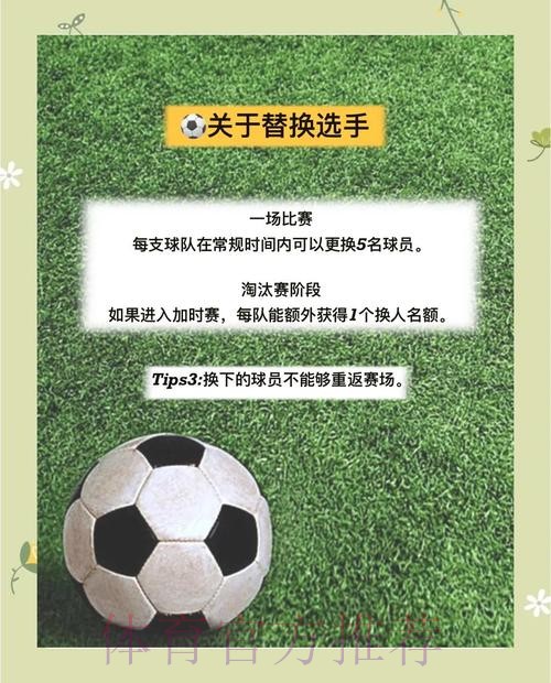世界杯投注建议指南
